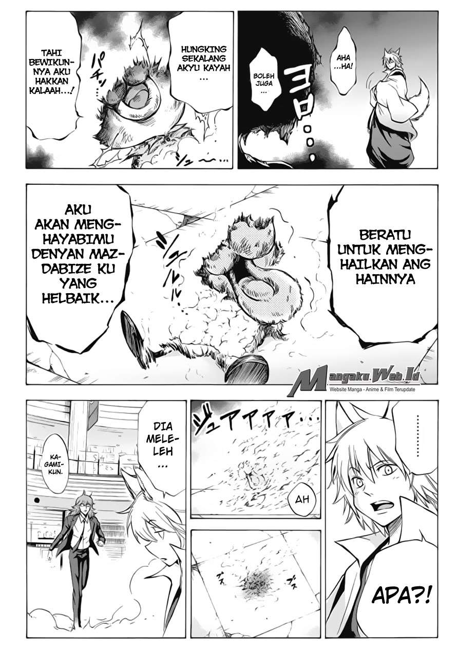 Kagamigami Chapter 6 Gambar 4