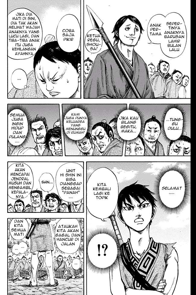 Kingdom Chapter 122 Gambar 4