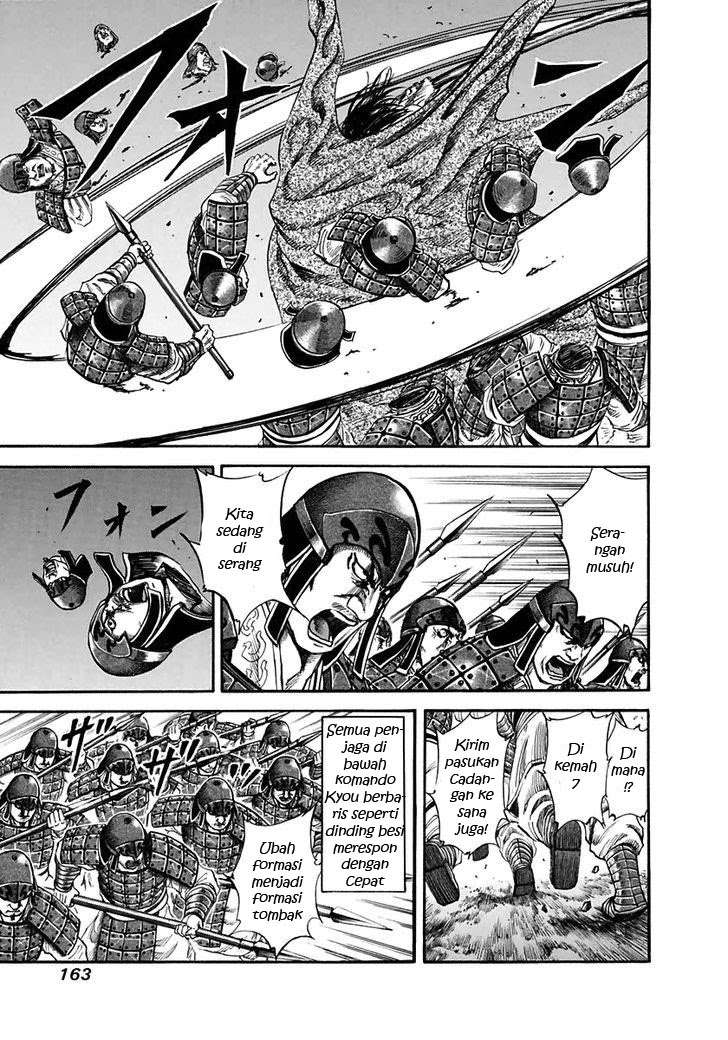 Kingdom Chapter 116 Gambar 11