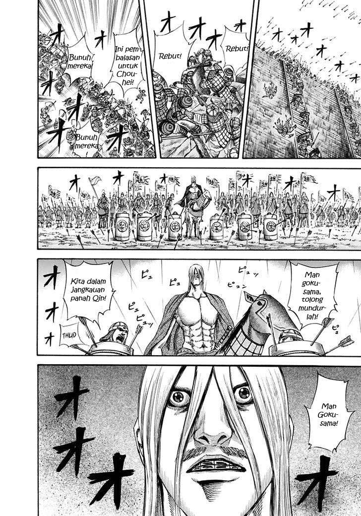 Kingdom Chapter 110 Gambar 9