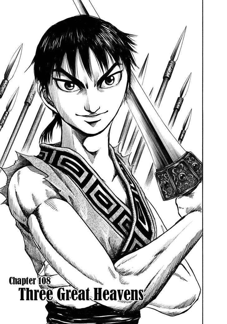 Manga Kingdom Chapter 108 gambar nomor 2