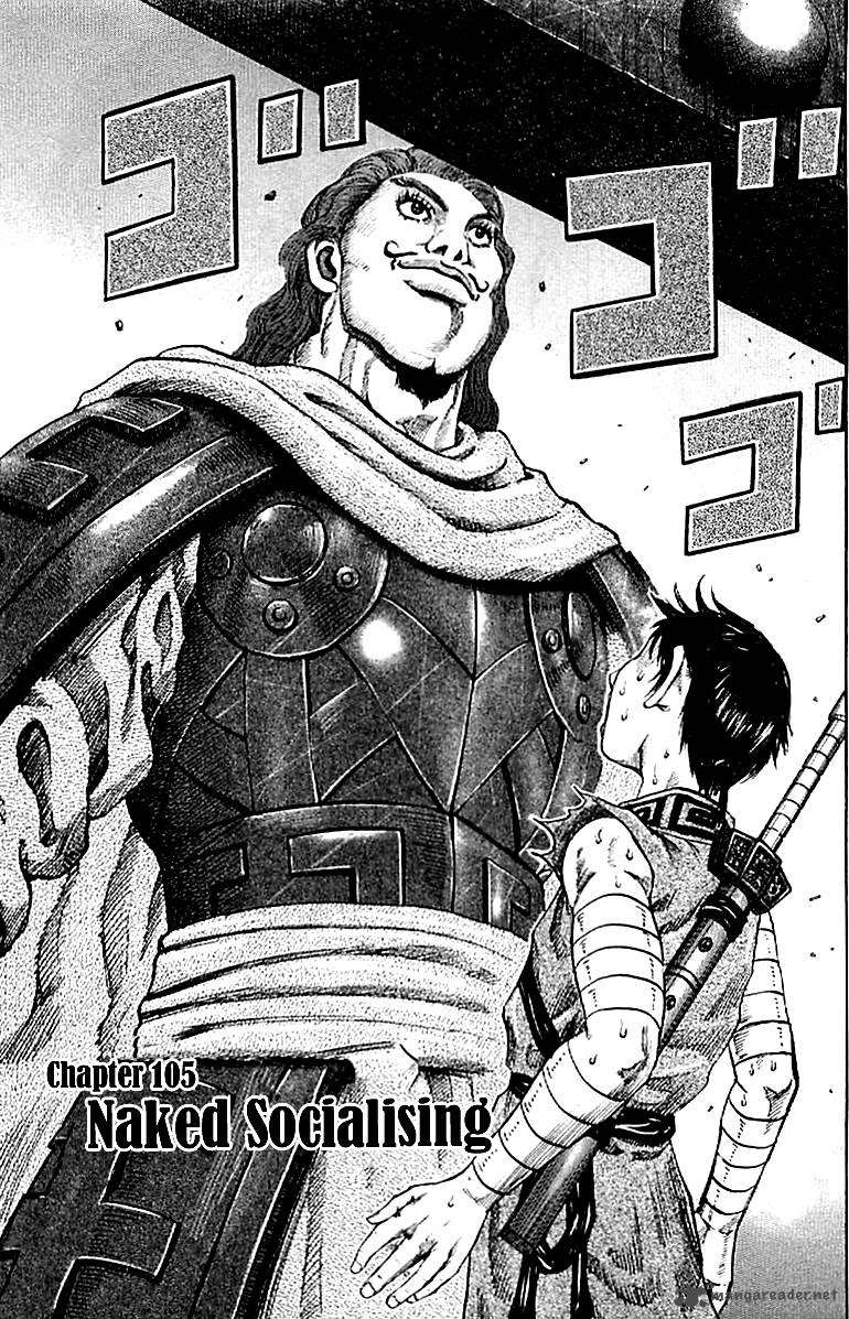 Kingdom Chapter 105 Gambar 4