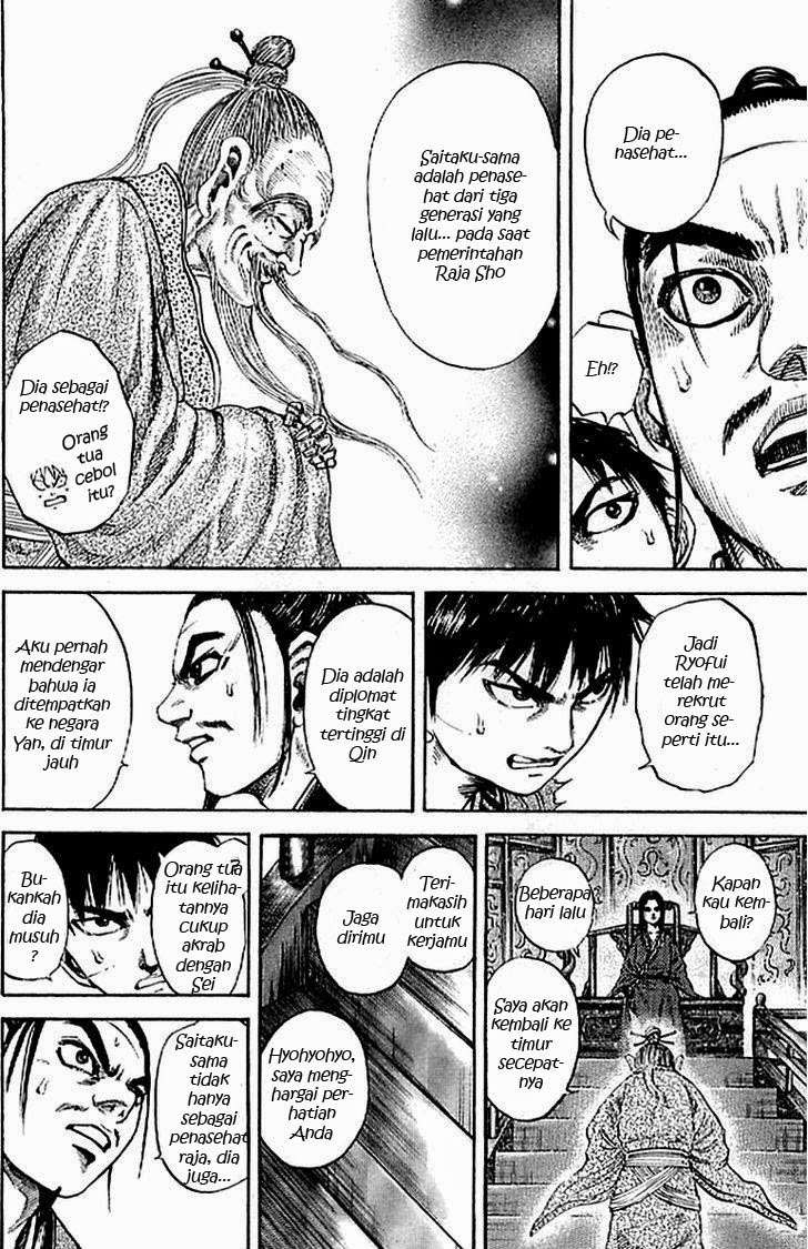 Kingdom Chapter 98 Gambar 12