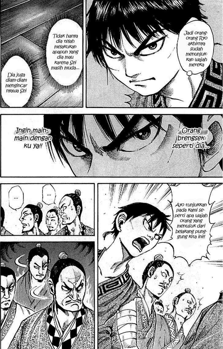Kingdom Chapter 97 Gambar 4