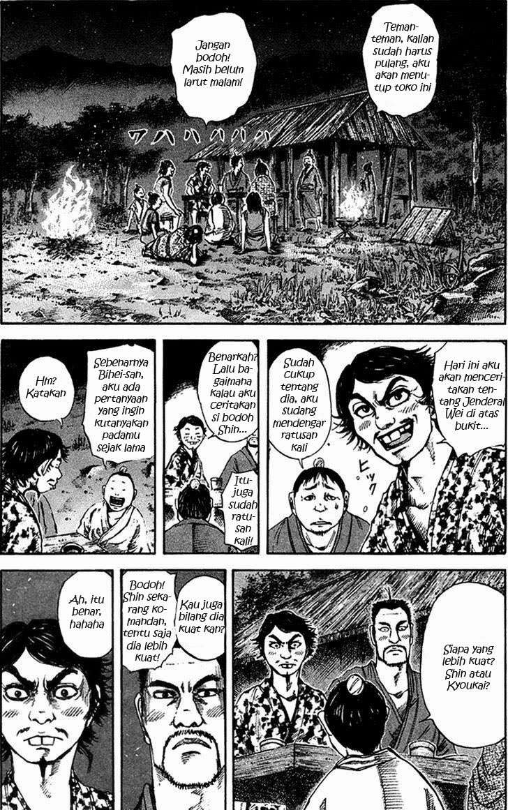 Komik Kingdom Chapter 88 gambar nomor 1