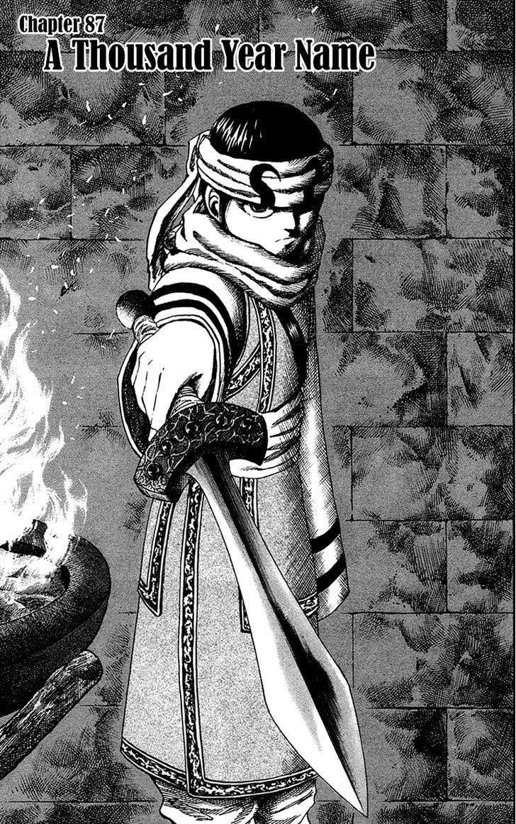 Manga Kingdom Chapter 87 gambar nomor 2