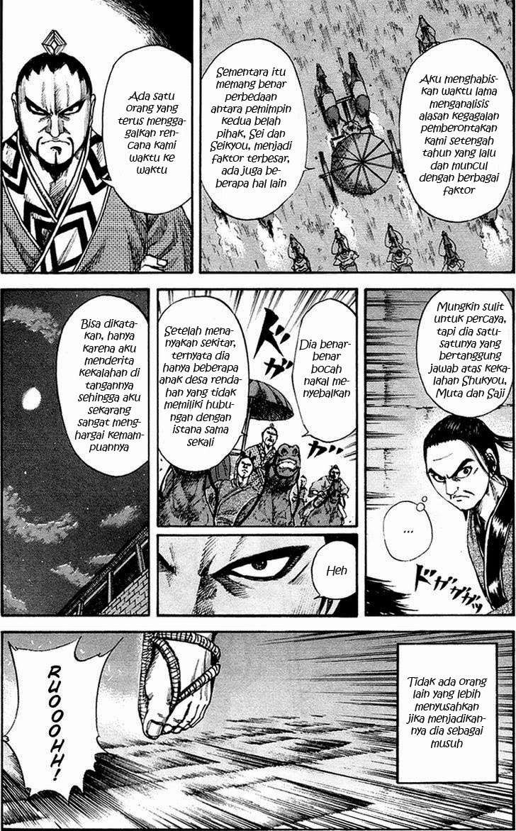 Kingdom Chapter 84 Gambar 3