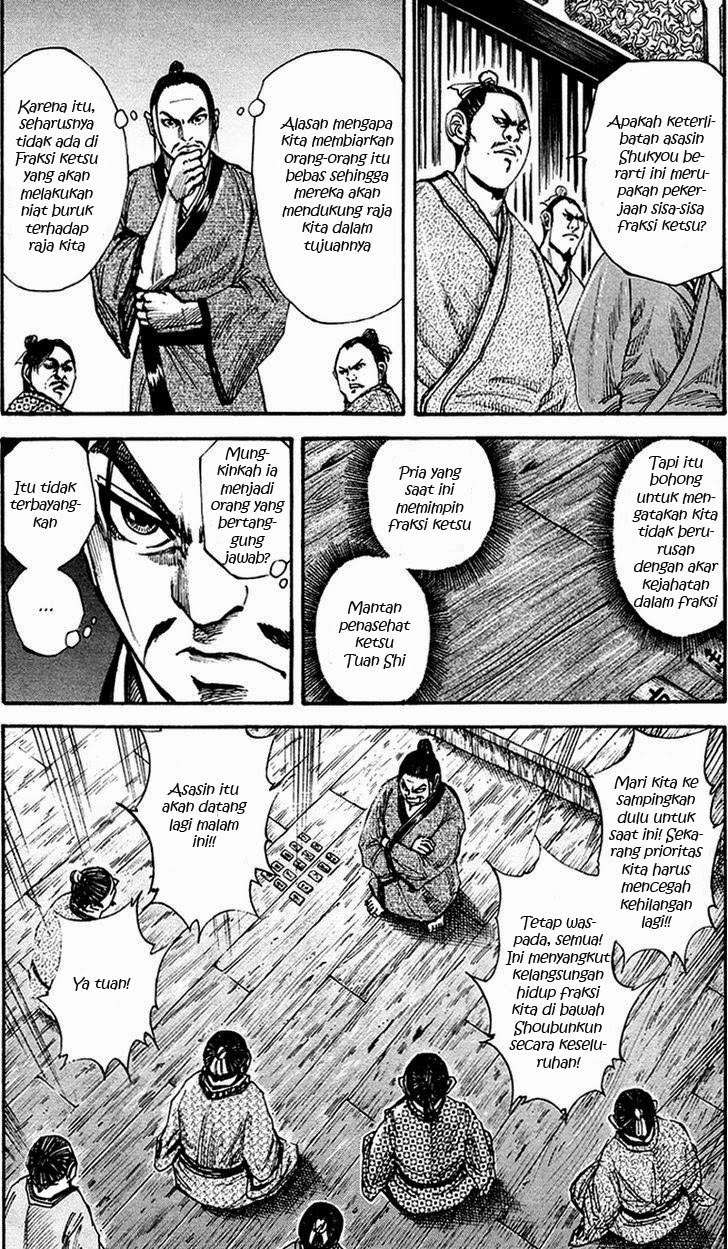 Kingdom Chapter 83 Gambar 3