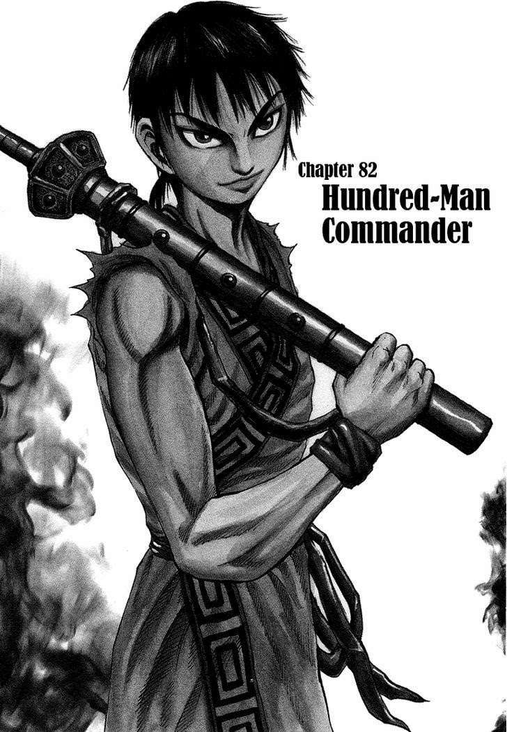 Baca Komik Kingdom Chapter 82 Gambar 1