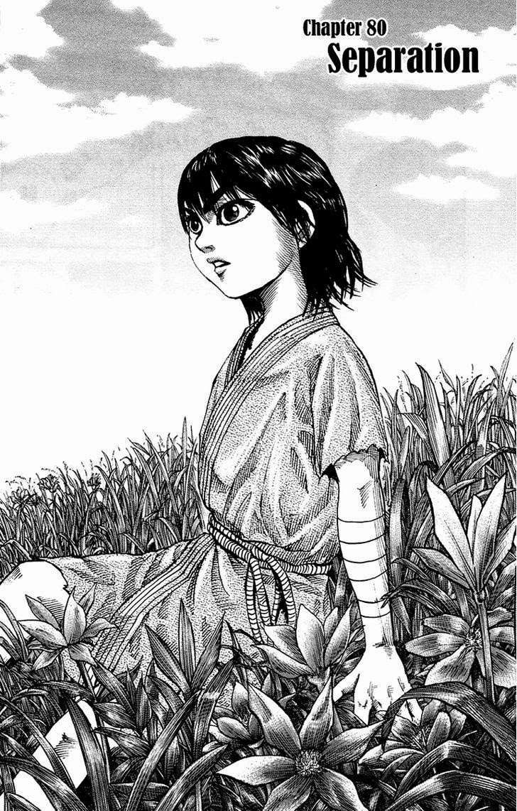 Baca Manga Kingdom Chapter 80 Gambar 2