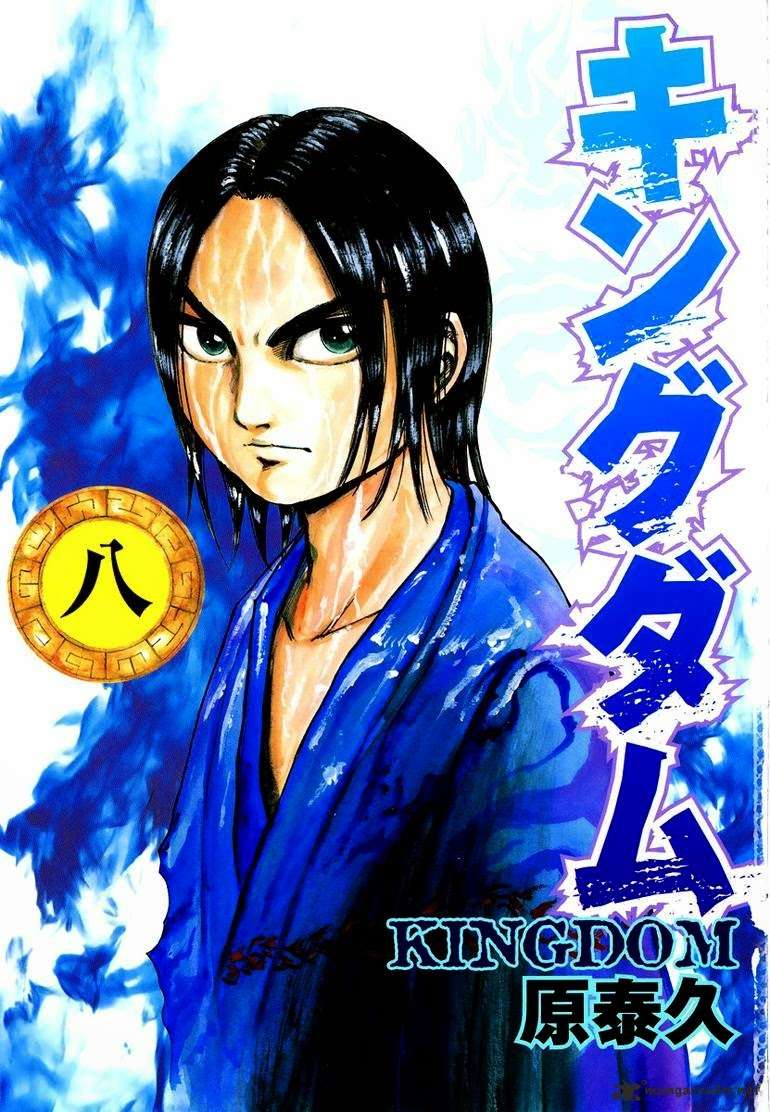 Baca Manga Kingdom Chapter 75 Gambar 2