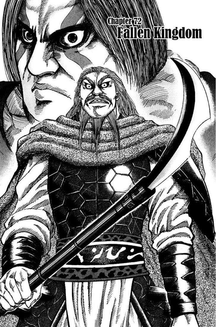 Kingdom Chapter 72 Gambar 3