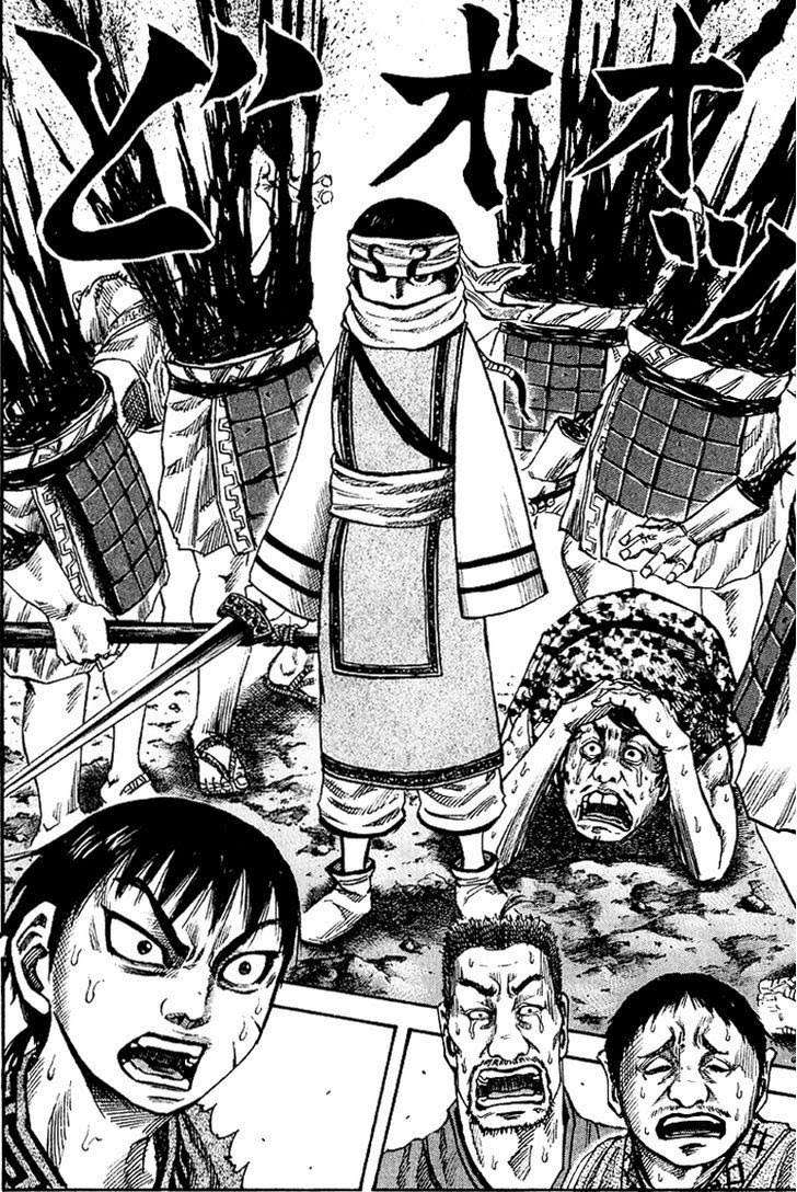Kingdom Chapter 60 Gambar 17
