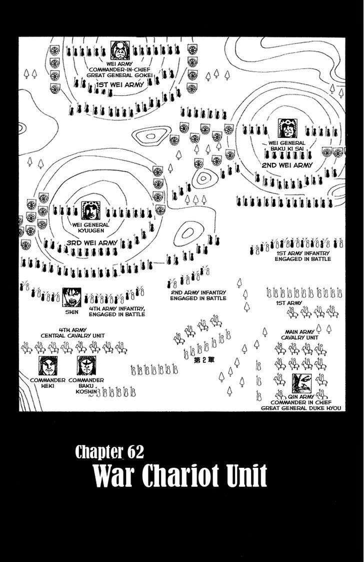 Manga Kingdom Chapter 56 gambar nomor 2