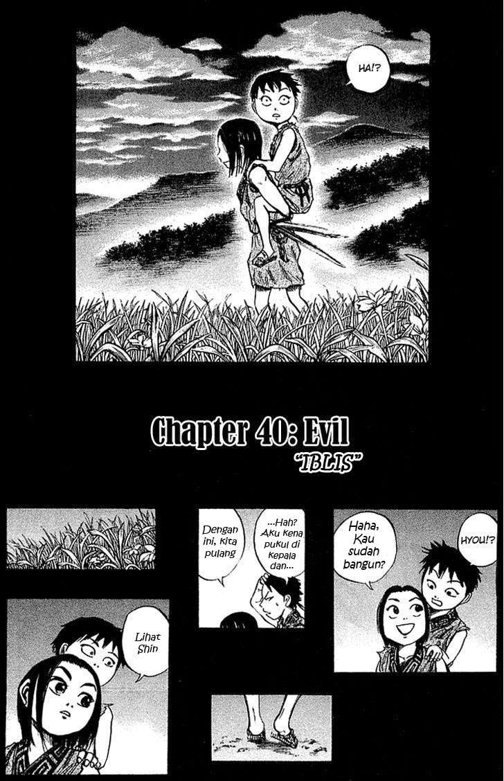 Kingdom Chapter 40 Gambar 3