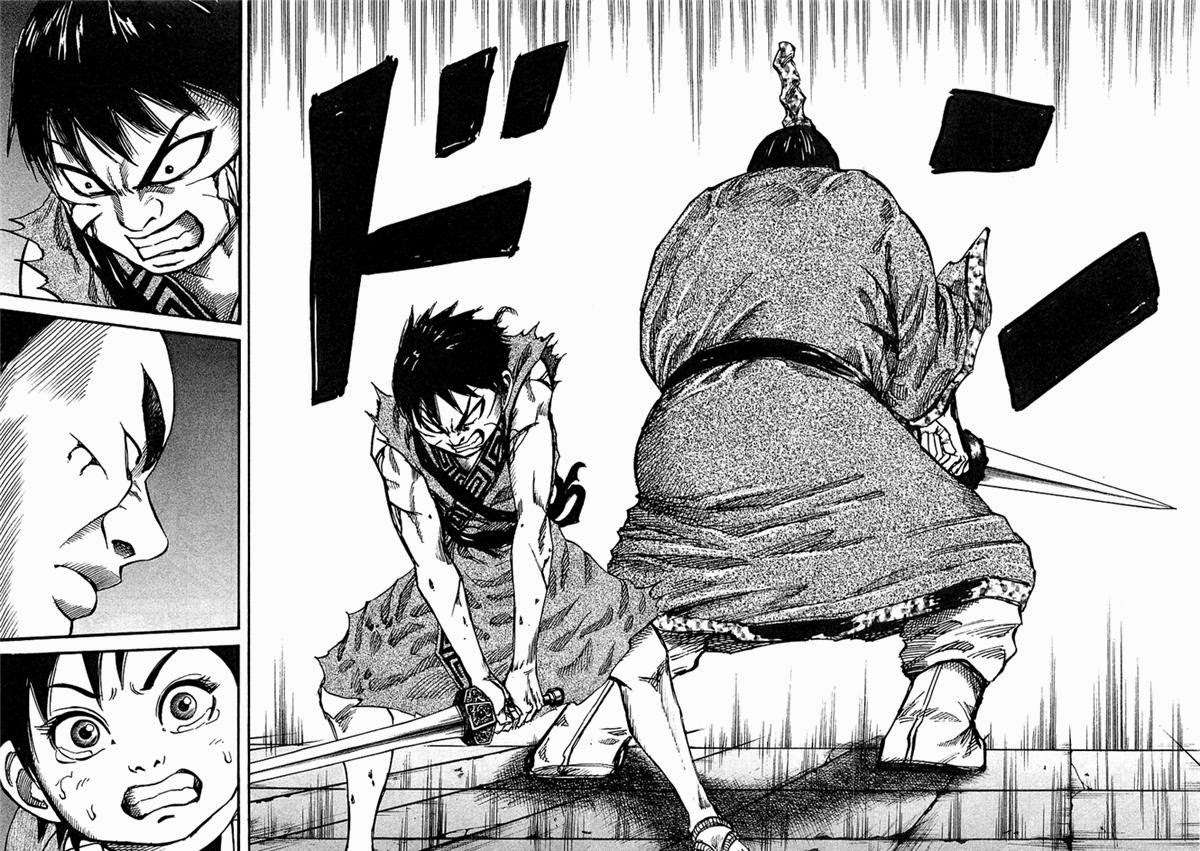 Kingdom Chapter 35 Gambar 15