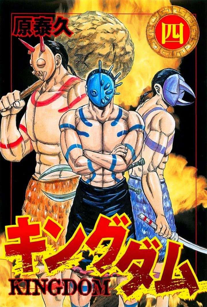 Baca Manga Kingdom Chapter 31 Gambar 2