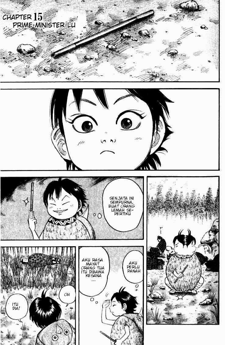 Manga Kingdom Chapter 15 gambar nomor 2