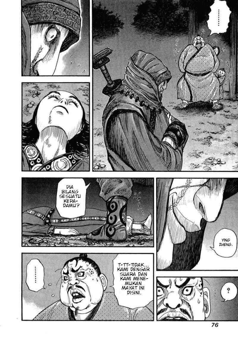 Kingdom Chapter 2 Gambar 18