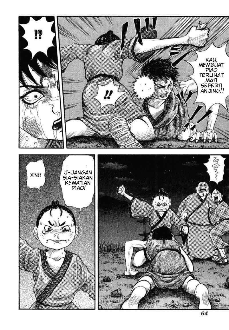 Kingdom Chapter 2 Gambar 6