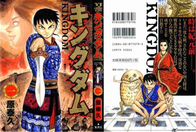 Baca Manga Kingdom Chapter 1 Gambar 2