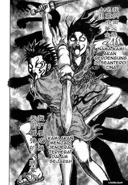 Kingdom Chapter 1 Gambar 26