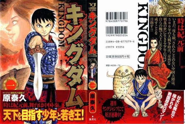 Kingdom Chapter 1 Gambar 3