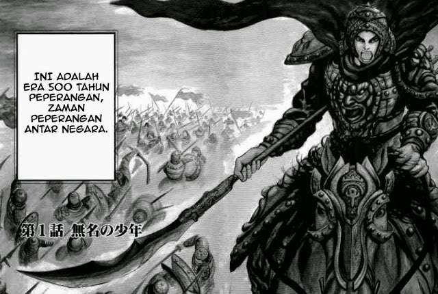 Kingdom Chapter 1 Gambar 7