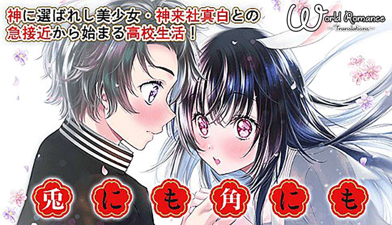 Baca Komik Tonimo Kakunimo Chapter 1 Gambar 1