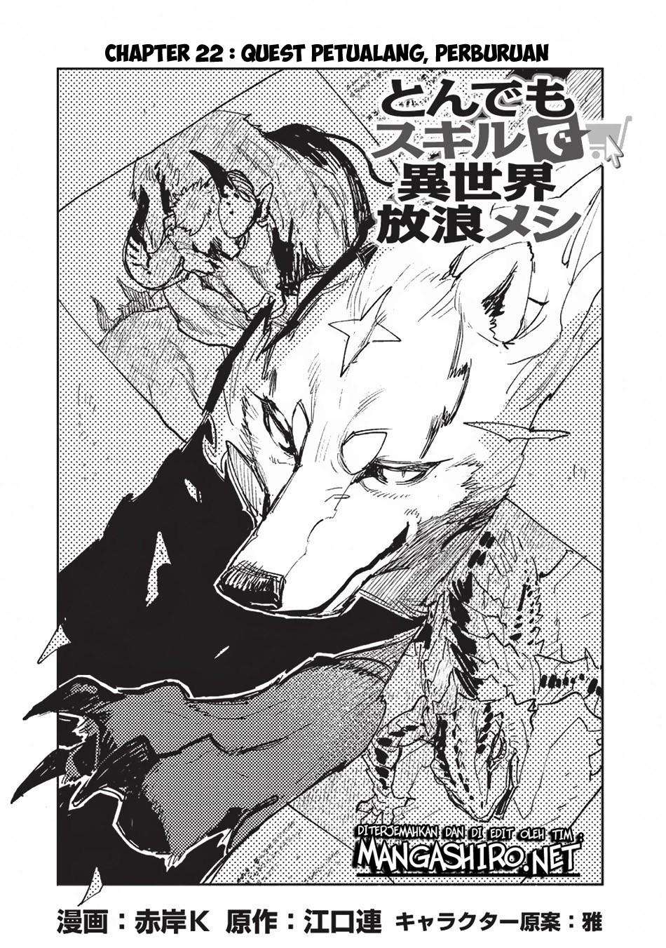 Baca Manga Tondemo Skill de Isekai Hourou Meshi Chapter 22 Gambar 2