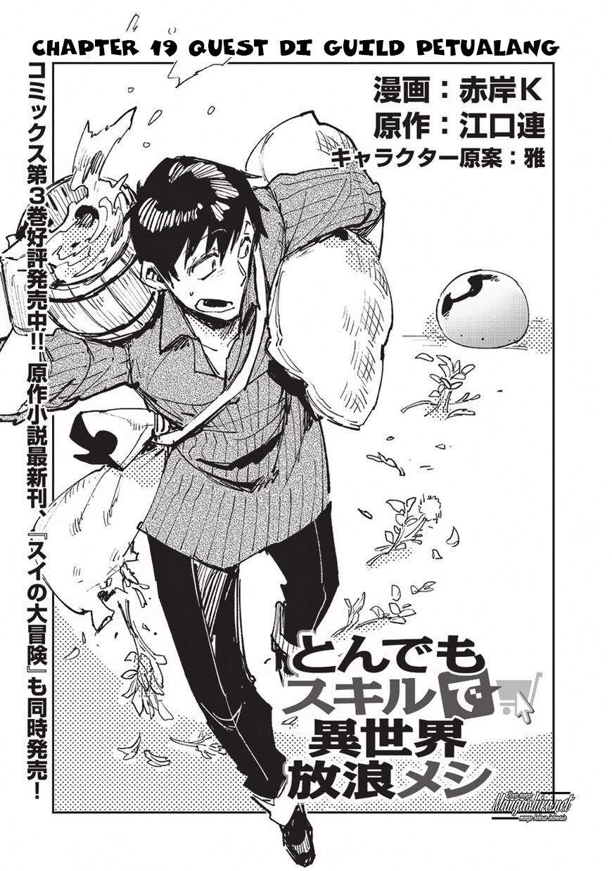 Baca Manga Tondemo Skill de Isekai Hourou Meshi Chapter 19 Gambar 2