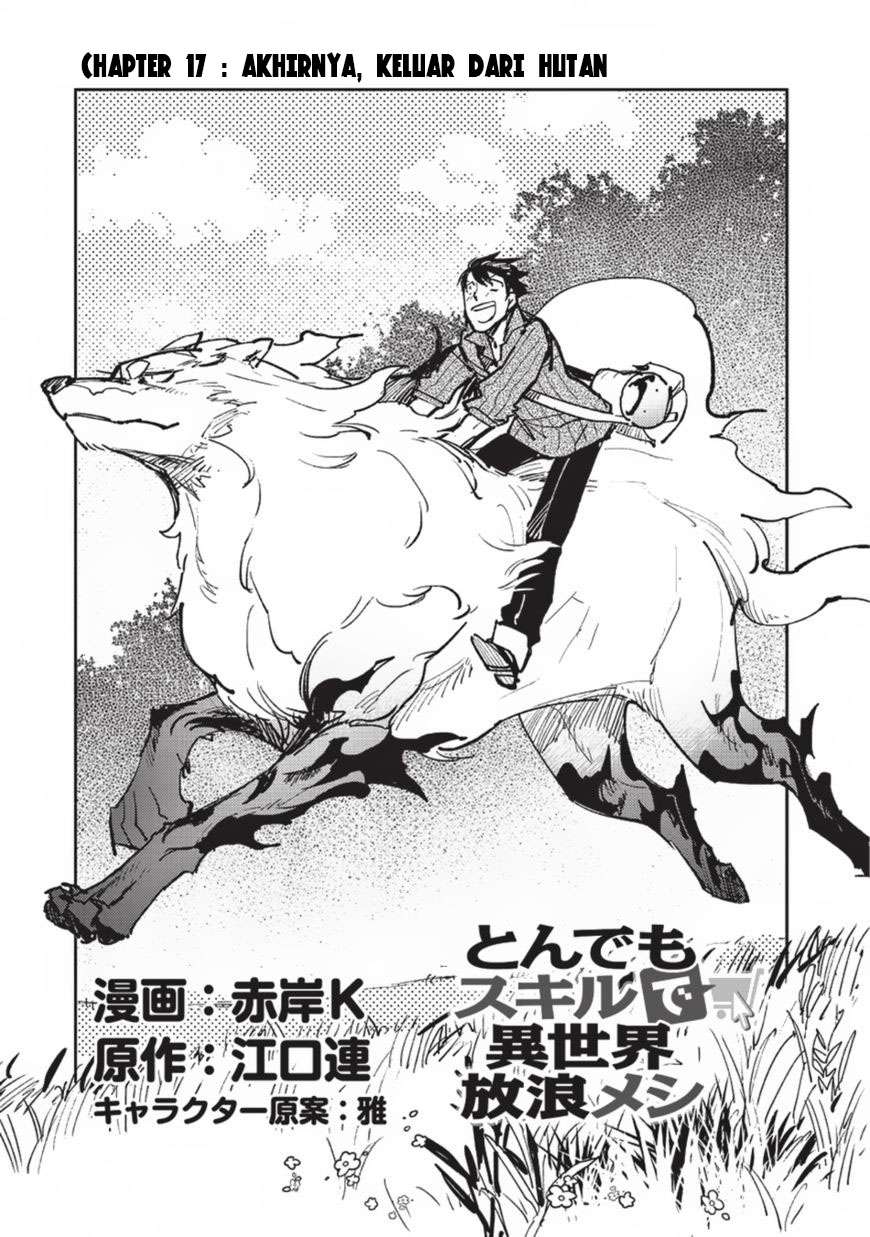 Baca Manga Tondemo Skill de Isekai Hourou Meshi Chapter 17 Gambar 2