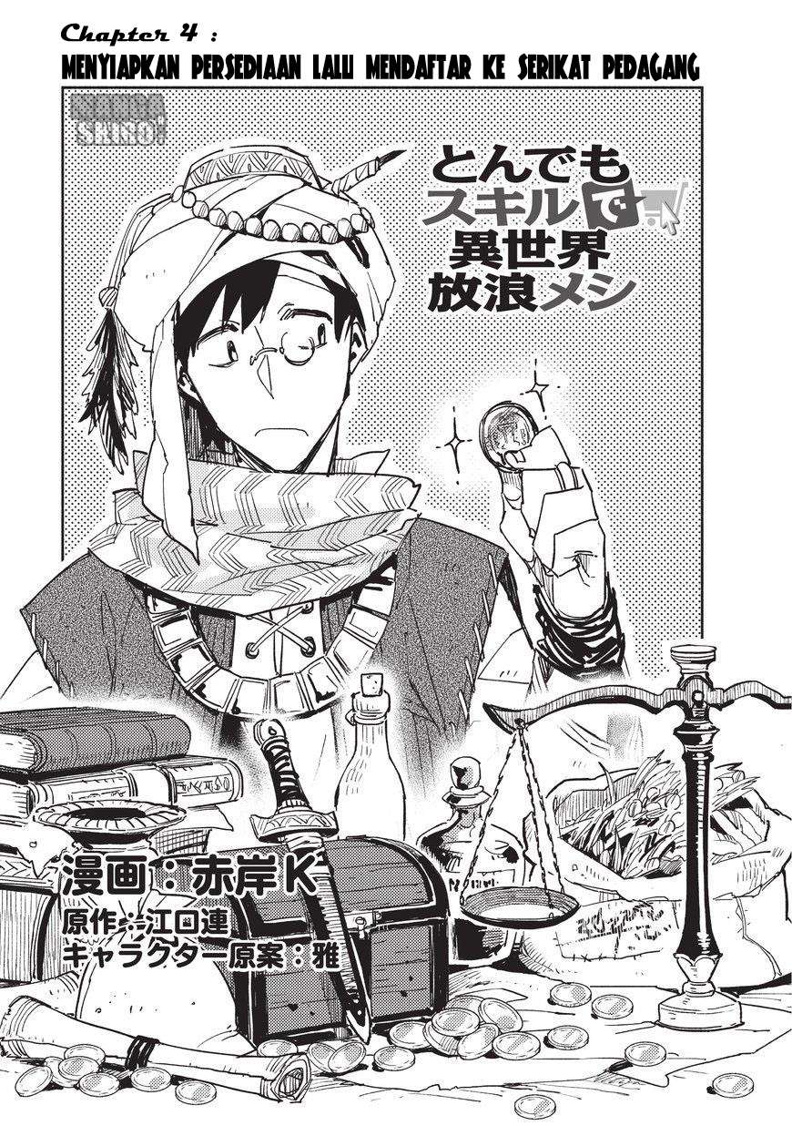 Baca Manga Tondemo Skill de Isekai Hourou Meshi Chapter 4 Gambar 2