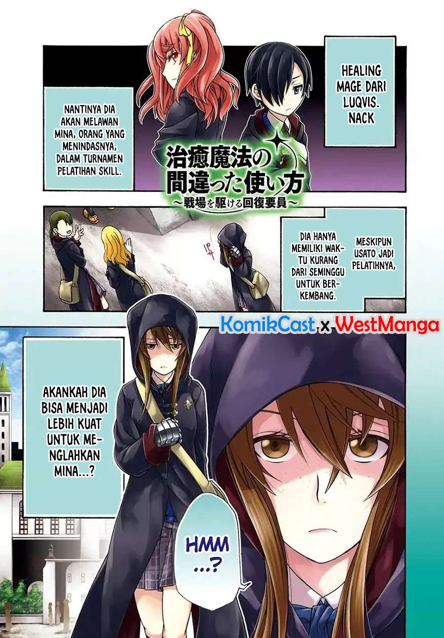 Baca Manga The Wrong Way to use Healing Magic Chapter 22 Gambar 2