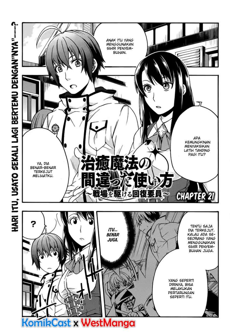 Baca Manga The Wrong Way to use Healing Magic Chapter 21 Gambar 2