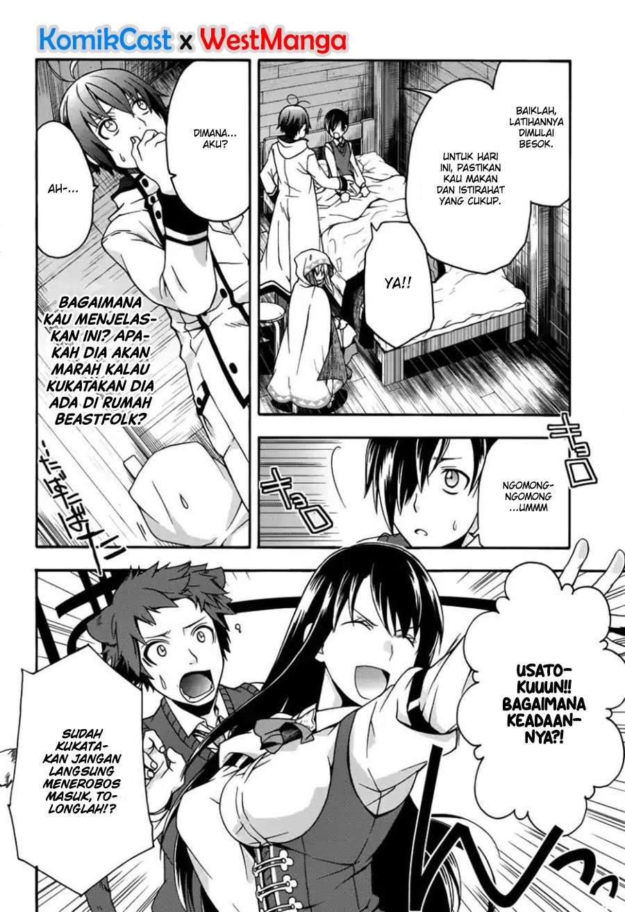 The Wrong Way to use Healing Magic Chapter 21 Gambar 37