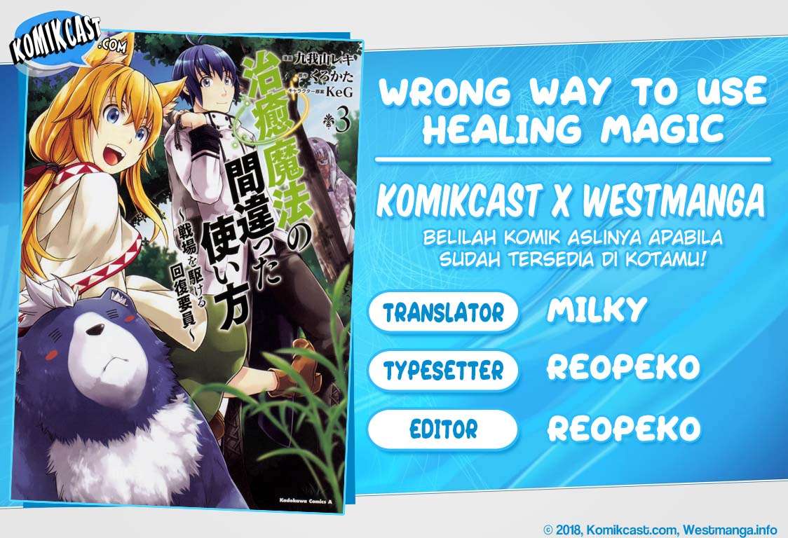 Baca Komik The Wrong Way to use Healing Magic Chapter 20 Gambar 1