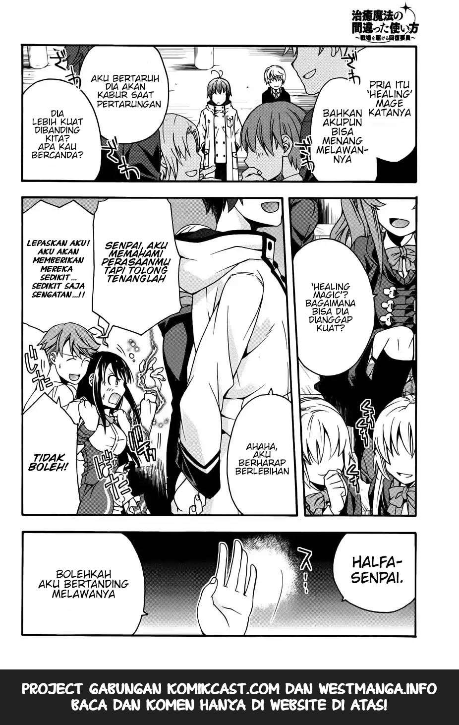 The Wrong Way to use Healing Magic Chapter 19 Gambar 15