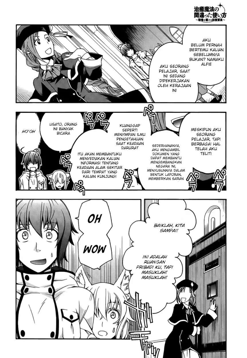 The Wrong Way to use Healing Magic Chapter 15 Gambar 11