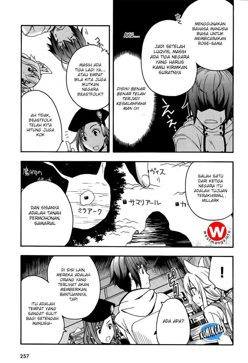 The Wrong Way to use Healing Magic Chapter 15 Gambar 14