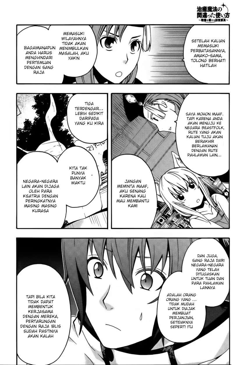 The Wrong Way to use Healing Magic Chapter 15 Gambar 15