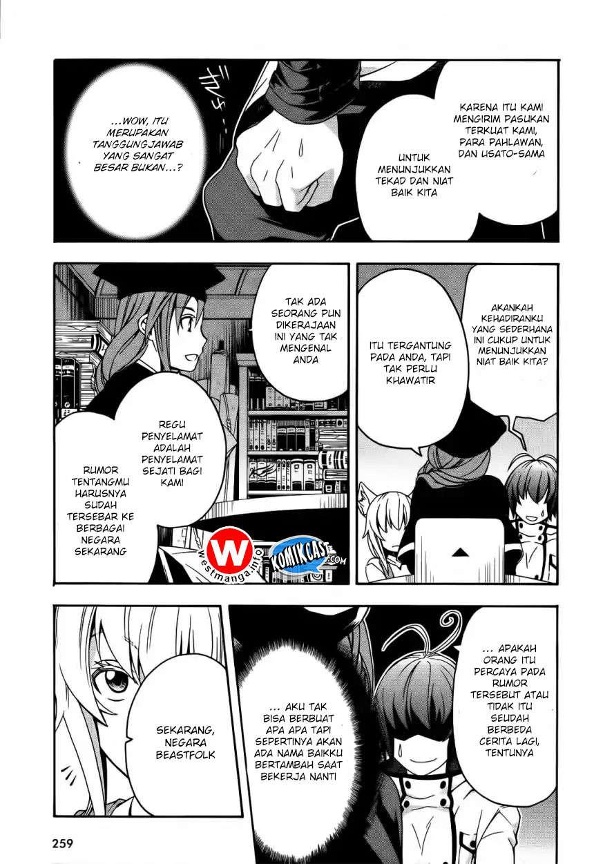 The Wrong Way to use Healing Magic Chapter 15 Gambar 16