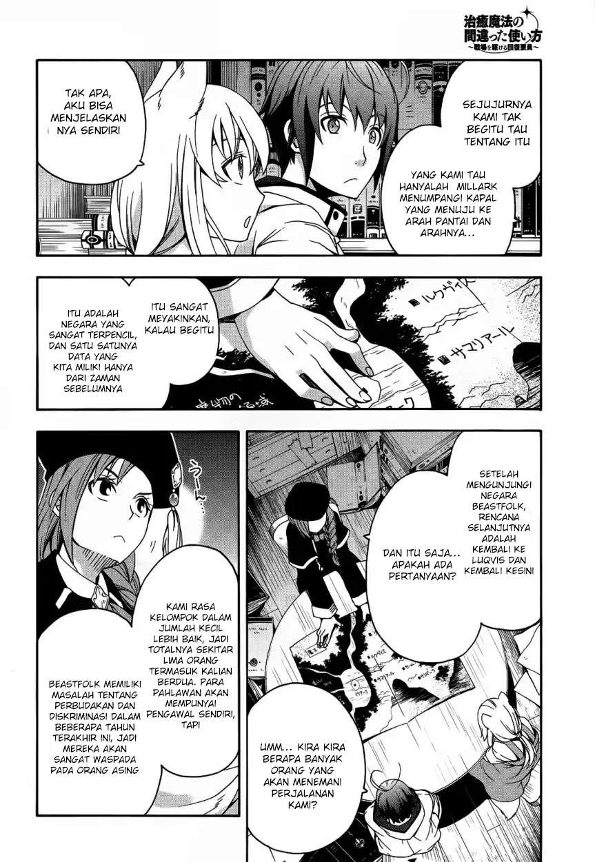The Wrong Way to use Healing Magic Chapter 15 Gambar 17