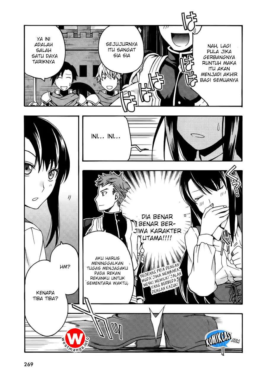 The Wrong Way to use Healing Magic Chapter 15 Gambar 26