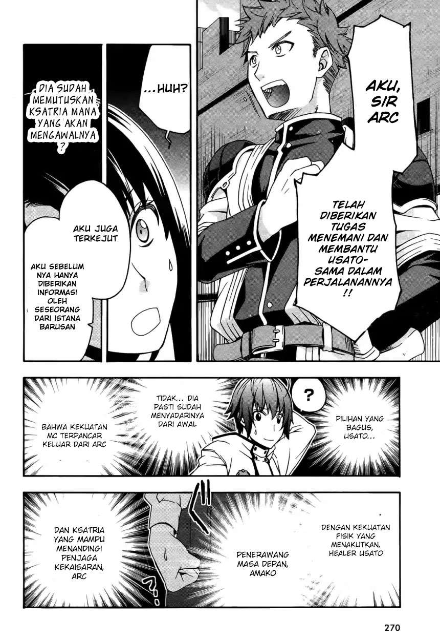 The Wrong Way to use Healing Magic Chapter 15 Gambar 27
