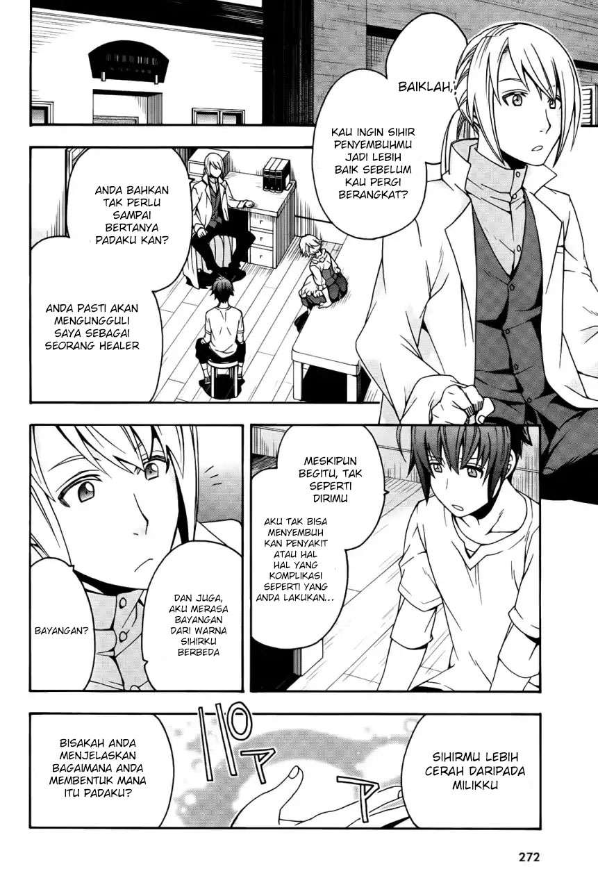 The Wrong Way to use Healing Magic Chapter 15 Gambar 29
