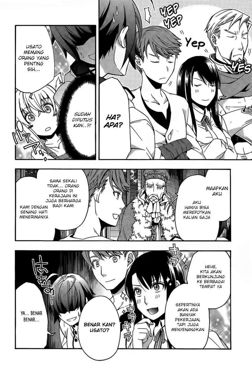 The Wrong Way to use Healing Magic Chapter 15 Gambar 7