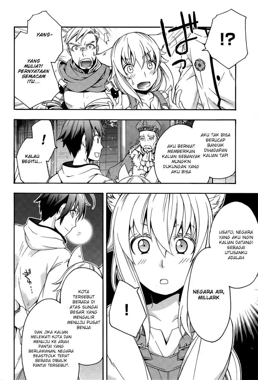 The Wrong Way to use Healing Magic Chapter 15 Gambar 9