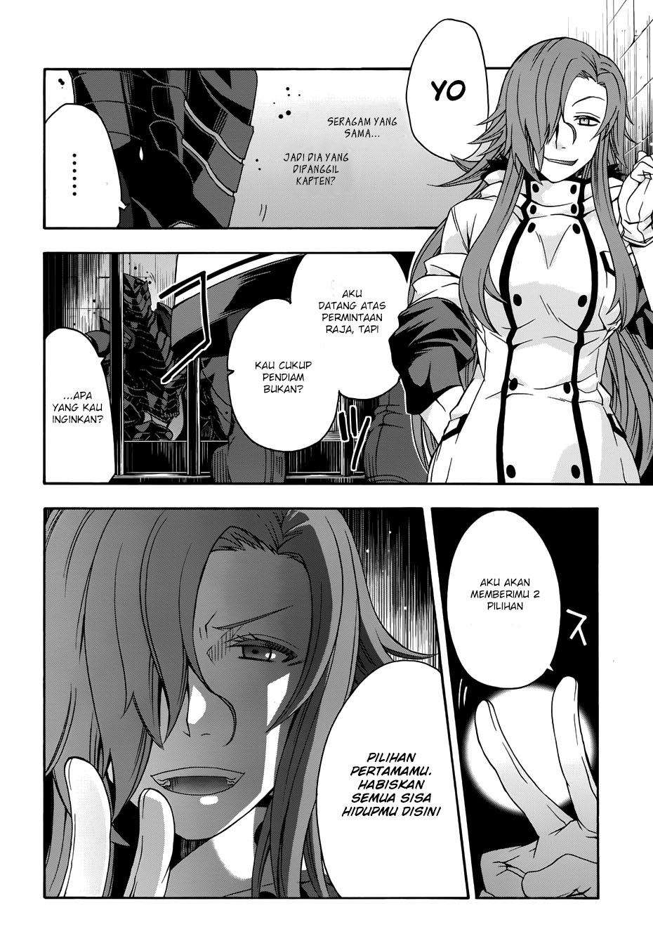 The Wrong Way to use Healing Magic Chapter 14 Gambar 12