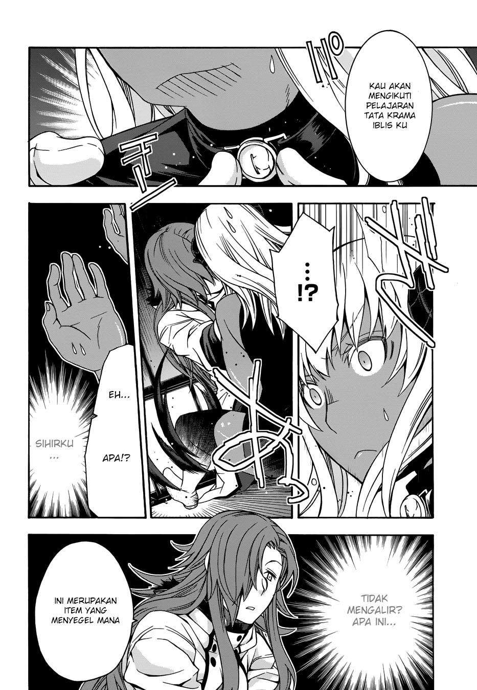 The Wrong Way to use Healing Magic Chapter 14 Gambar 16